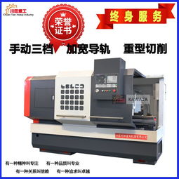 源头工厂直供CAK6150数控车床 广数系统手动三挡精密加工新标准